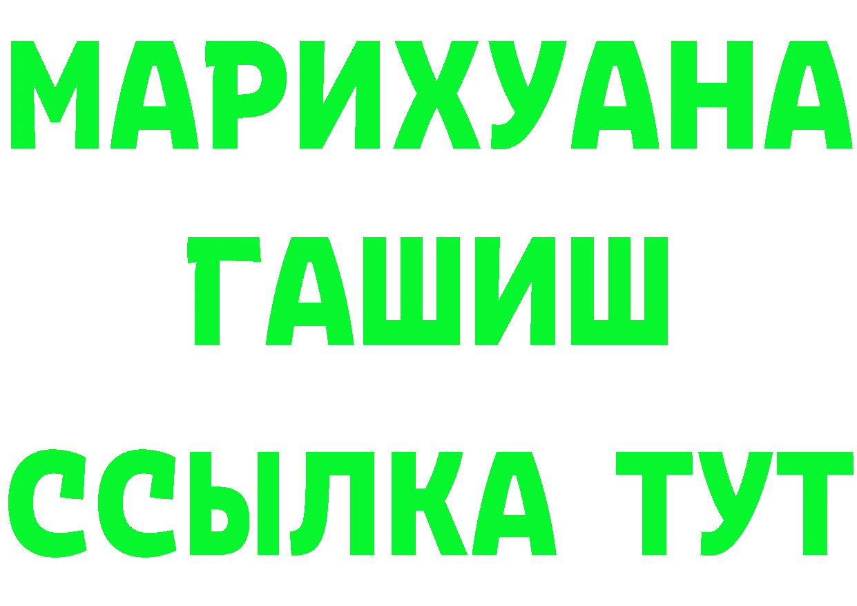 МАРИХУАНА AK-47 сайт darknet МЕГА Курганинск