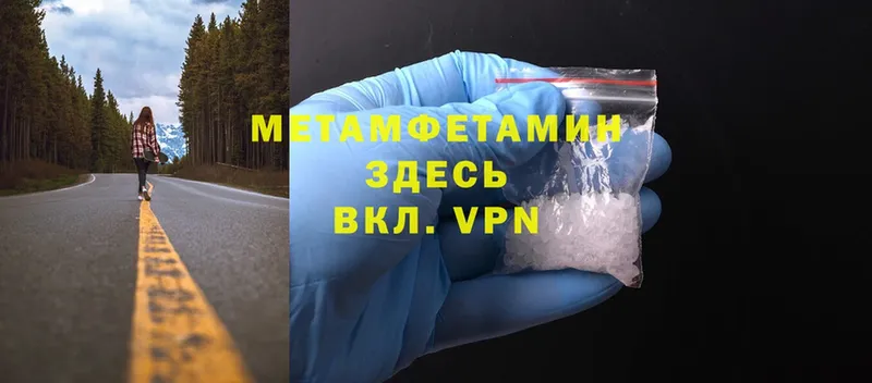 сайты даркнета Telegram  ссылка на мегу ССЫЛКА  Курганинск  Метамфетамин Methamphetamine 